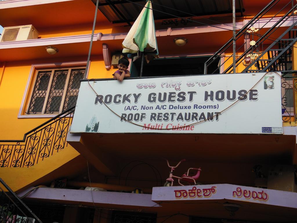 Rocky Guesthouse Хампи Экстерьер фото
